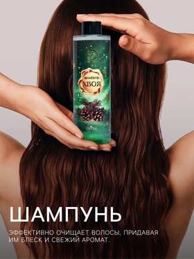 Новогодний подарочный набор косметики «Снежное царство», с ароматом хвои и корицы. Зеленая серия