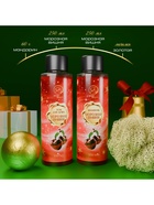 Новогодний подарочный набор косметики SB BEAUTY, шампунь, гель для душа, бомбочка, мочалка, с ароматом вишни и мандарина - Фото 9