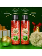 Новогодний подарочный набор косметики SB BEAUTY, шампунь, гель для душа, бомбочка, мочалка, с ароматом мяты и мандарина - Фото 9