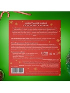 Новогодний подарочный набор косметики SB BEAUTY, шампунь, гель для душа, бомбочка, мочалка, с ароматом розы и мандарина - Фото 11