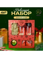 Новогодний подарочный набор косметики SB BEAUTY, шампунь, гель для душа, бомбочка, мочалка, с ароматом розы и мандарина - Фото 8