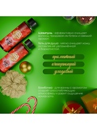 Новогодний подарочный набор косметики SB BEAUTY, шампунь, гель для душа, бомбочка, мочалка, с ароматом розы и мандарина - Фото 10