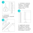 Лента для подгибания швов, термоклеевая, 2.5 см, 50 м, чёрная - Фото 3