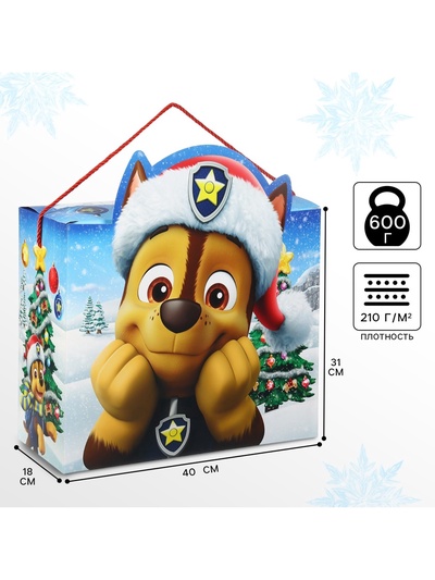 Пакет-коробка, новогодний «Твой подарочек» 40 × 31 × 18 см