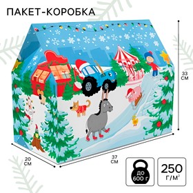 Пакет подарочный-коробка новогодний «Весёлого Нового года!», 37 х 33 х 20 см, Синий трактор