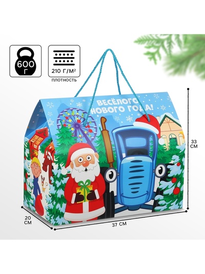Пакет подарочный-коробка новогодний «Весёлого Нового года!», 37×33×20 см, Синий трактор