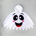 Карнавальная накидка «Весёлое привидение», длина 60 см, белая - Фото 2