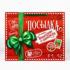 Пакет подарочный новогодний ламинированный «Новогодняя посылка», XL 49 х 40 х 19 см 10348973 - фото 13844759