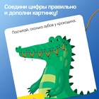 Развивающий набор «Шнуровка по номерам», 3+ - Фото 2