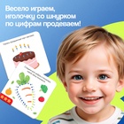 Развивающий набор «Шнуровка по номерам», 3+ - Фото 5