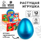 Змея растущая в воде. Растущие игрушки «Вырасти свою змею», МИКС - Фото 1