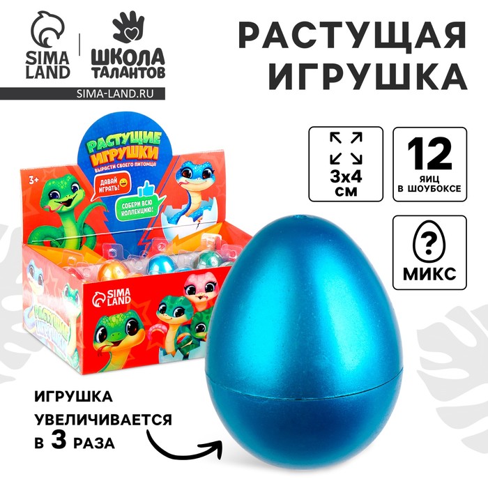 Змея растущая в воде. Растущие игрушки «Вырасти свою змею», МИКС - Фото 1