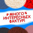 Книжка тактильная «Счастливая семья», 12 стр., 6 тактильных вставок, Три кота - Фото 3