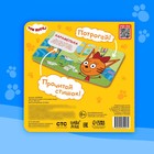 Книжка тактильная «Счастливая семья», 12 стр., 6 тактильных вставок, Три кота - Фото 6