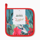 Прихватка «Доляна» Beauty, 17×17 см, изумрудная - Фото 4