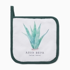 Прихватка «Алоэ вера», 17×17 см, 100% п/э - Фото 1