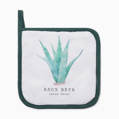 Прихватка «Доляна. Алоэ вера», 17×17 см
