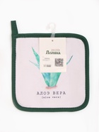 Прихватка «Доляна. Алоэ вера», 17×17 см - Фото 5