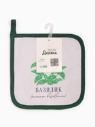 Прихватка «Доляна. Базилик», 17×17 см, белая - Фото 5