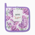 Прихватка «Сирень», 17×17 см, 100% п/э - Фото 4