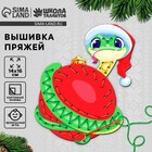 Вышивка пряжей на новый год «Новогодняя змея»‎ на картоне, новогодний набор для творчества, символ года 2025 - фото 322133750