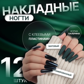 Накладные ногти, 12 шт, с клеевыми пластинами, форма балерина, матовый/хромированный, цвет изумрудный 10474878