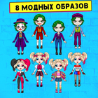 Магнитная игра Happy Valley «Жуткая парочка» - Фото 3