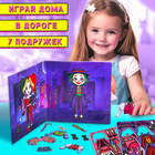 Магнитная игра Happy Valley «Жуткая парочка» - Фото 5