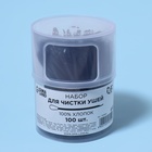 Ватные палочки, двусторонние, с ухочисткой, 100 шт., в пластиковом органайзере, чёрные - Фото 6