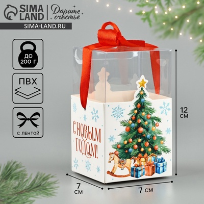 Коробка подарочная новогодняя складная «С Новым годом», 7×12×7 см
