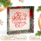 Коробка с PVC крышкой, «С Новым годом», 16×16×3 см - Фото 1