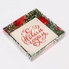 Коробка с PVC крышкой, «С Новым годом», 16×16×3 см - Фото 3