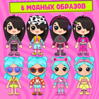 Магнитный набор «Токи боки» - Фото 3