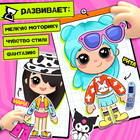 Магнитный набор «Токи боки» - Фото 4