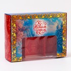 Коробка для 3 эклеров подарочная, кондитерская новогодняя упаковка «С Новым годом», 20×15×6 см - Фото 3