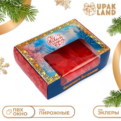 Коробка для 3 эклеров подарочная, кондитерская новогодняя упаковка «С Новым годом», 20×15×6 см