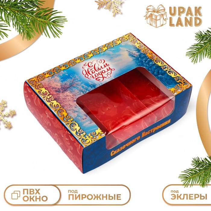 Коробка для 3 эклеров подарочная, кондитерская новогодняя упаковка «С Новым годом», 20×15×6 см - Фото 1