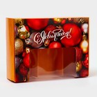 Коробка под 3 эклера с вкладышами новогодняя «С Новым годом», 20×15×6 см - Фото 3