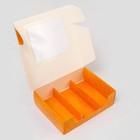 Коробка под 3 эклера с вкладышами новогодняя «С Новым годом», 20×15×6 см - Фото 5