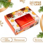 Коробка для 3 эклеров подарочная, кондитерская новогодняя упаковка «С Новым годом», 20×15×6 см - Фото 1