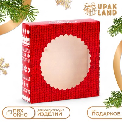 Подарочная коробка сборная с окном «Вязанка», 11.5×11.5×3 см