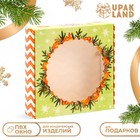 Подарочная коробка сборная с окном "Новый год", 11,5 х 11,5 х 3 см 10583074 - фото 4164223