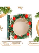 Подарочная коробка сборная с окном «Счастья», 11.5×11.5×3 см - Фото 1