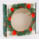 Подарочная коробка сборная с окном «Счастья», 11.5×11.5×3 см - Фото 2