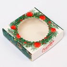 Подарочная коробка сборная с окном «Счастья», 11.5×11.5×3 см - Фото 3