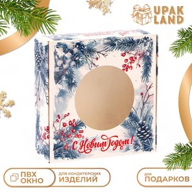 Подарочная коробка сборная с окном "Загадай желание", 10 х 10 х 3 см 10583079