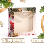 Подарочная коробка складная с окном «С Новым годом», 16×16×3 см - Фото 1