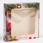 Подарочная коробка складная с окном «С Новым годом», 16×16×3 см - Фото 2