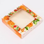 Подарочная коробка складная с окном «С Новым годом!», 13×13×3 см - Фото 3