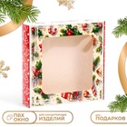 Коробка новогодняя подарочная складная с окном «Прекрасного настроения», 13×13×3 см - Фото 1